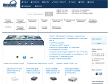 Tablet Screenshot of incosoft.ua